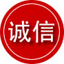 铁山区诚信救援服务
