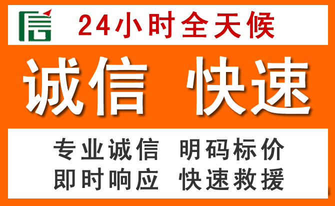 如何制定合理价格策略缓解铁山区道路救援售后压力