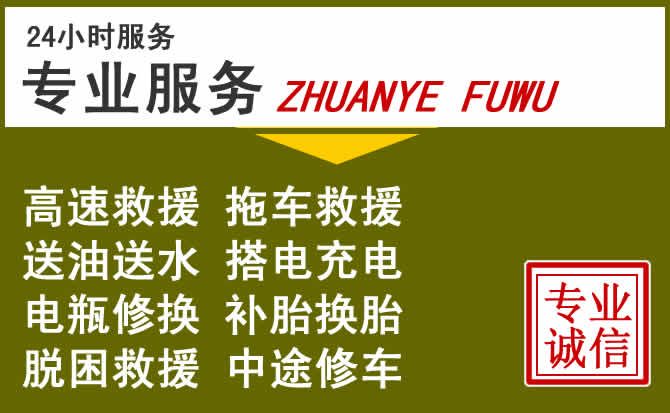 新能源汽车保有量攀升，铁山区道路救援行业未来发展新趋势解析